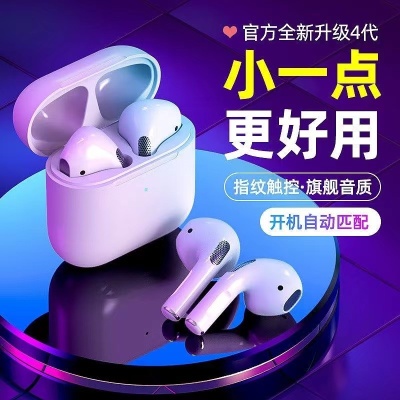 Ulina Product