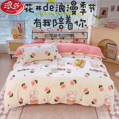 Ulina Product