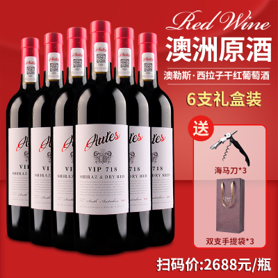 Ulina Product